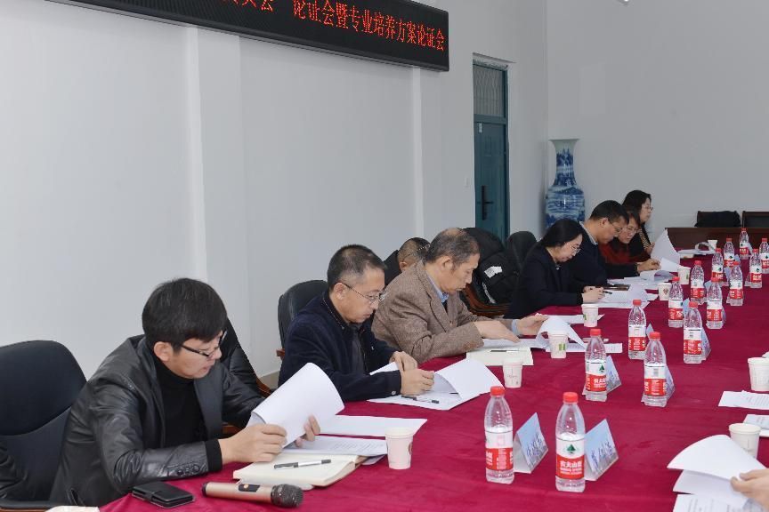 说明: 论证会现场03